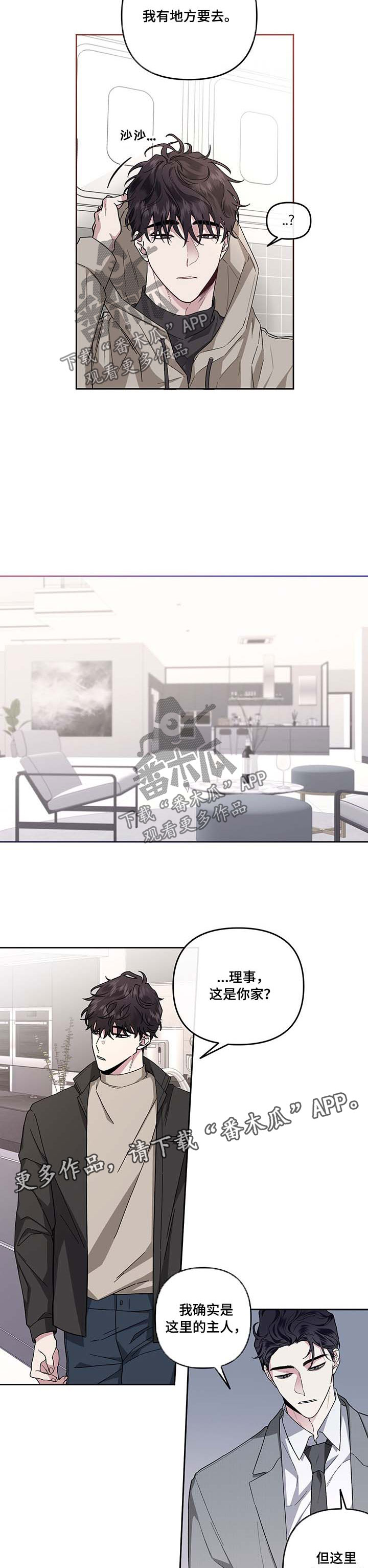 第34章：希望他在这里生活4