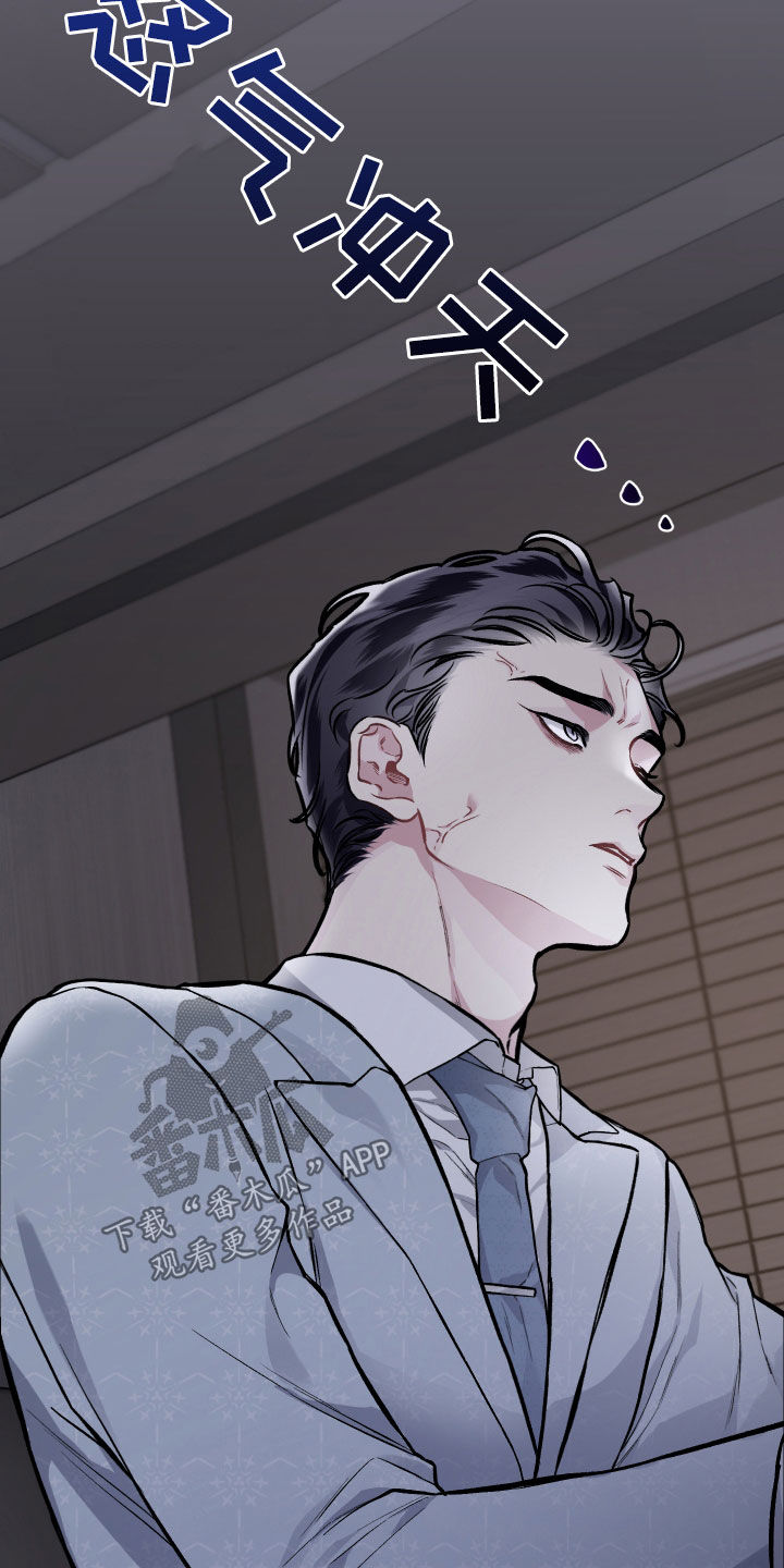 第109章：【番外】生日礼物2