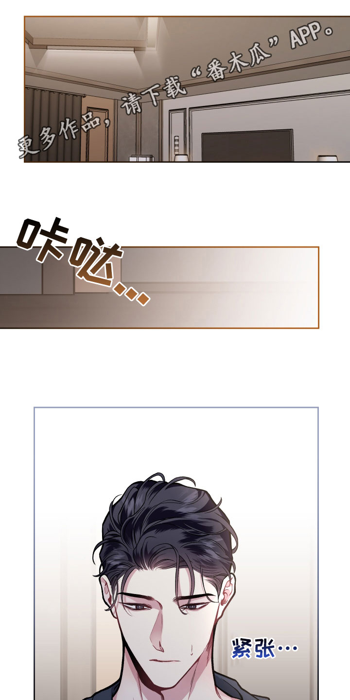 第113章：【番外】痕迹0