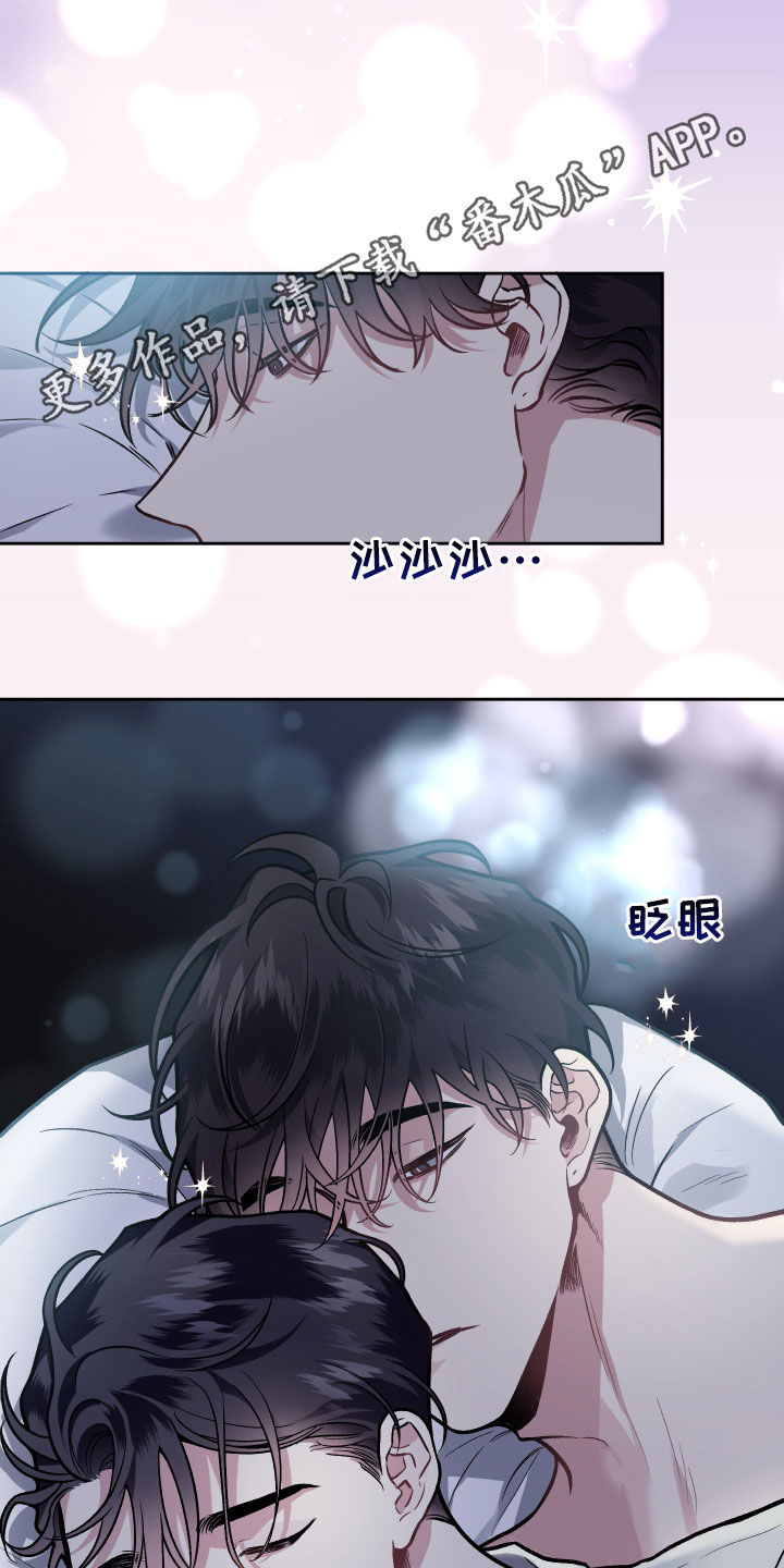 第118章：【番外】婆家生活1