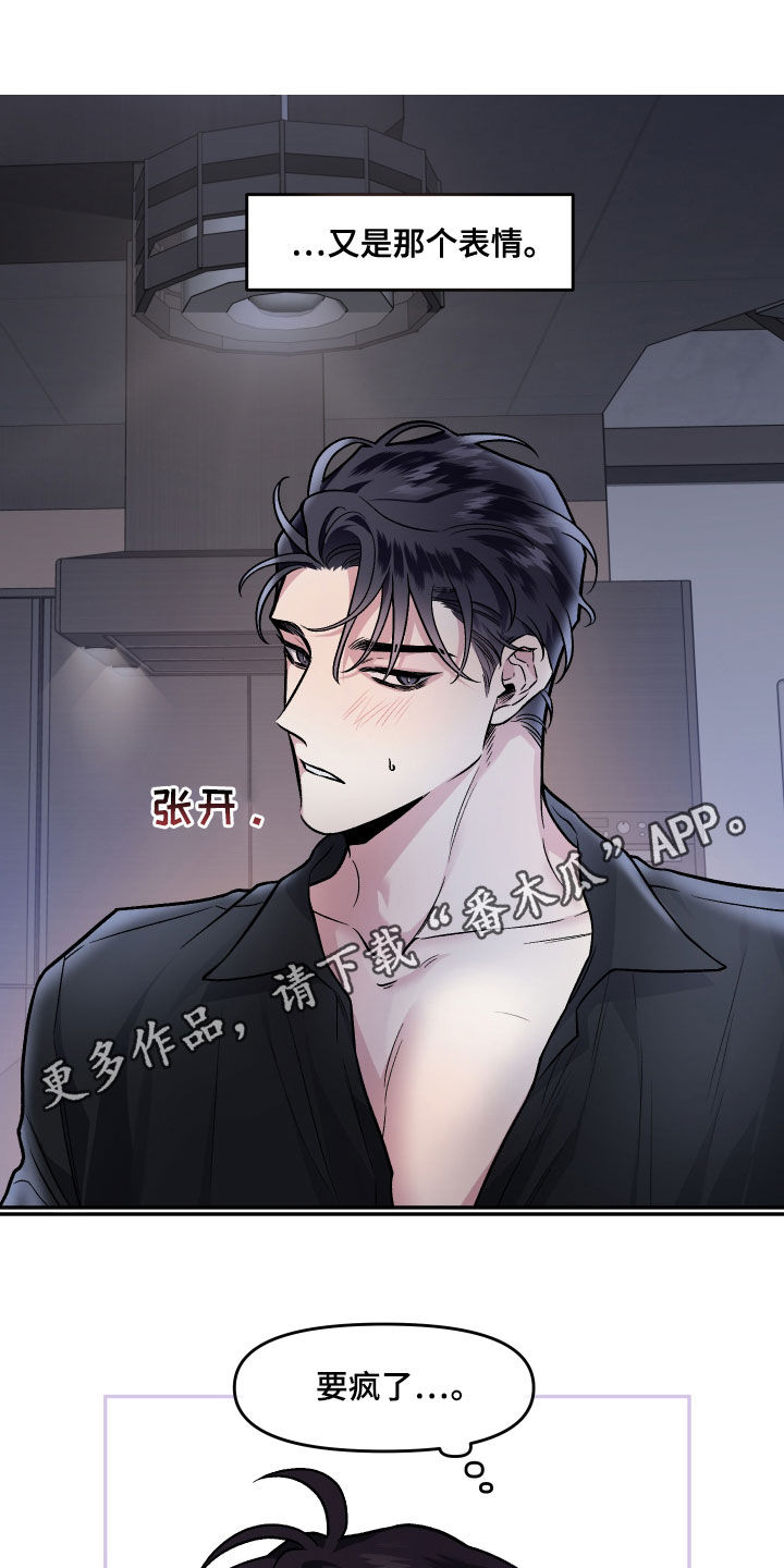 第123章：【番外】幻想0