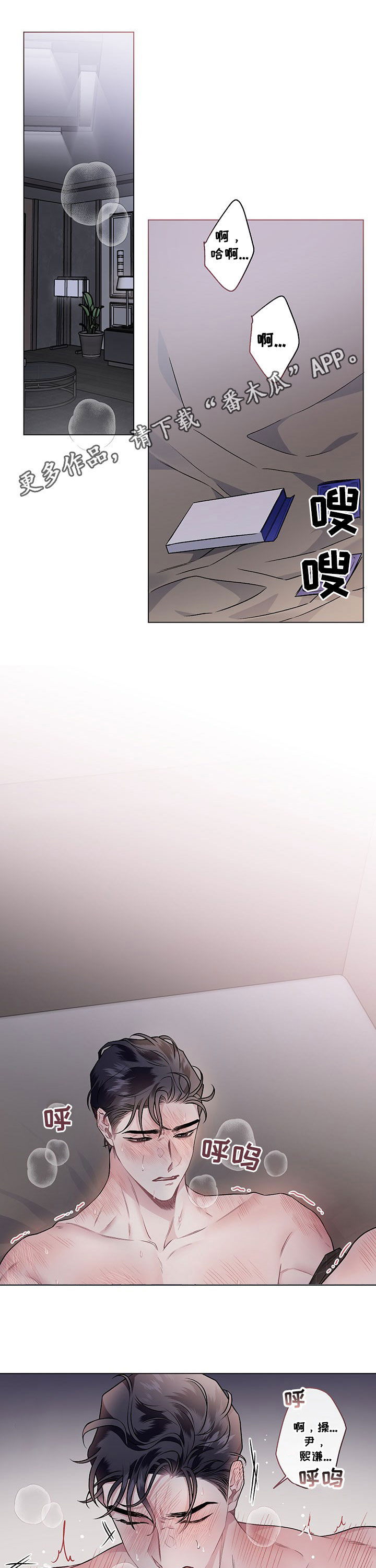 第98章：【番外】我们住一起0