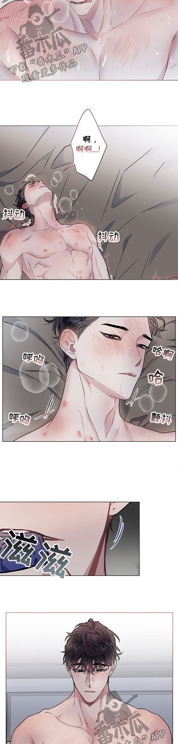 第98章：【番外】我们住一起1