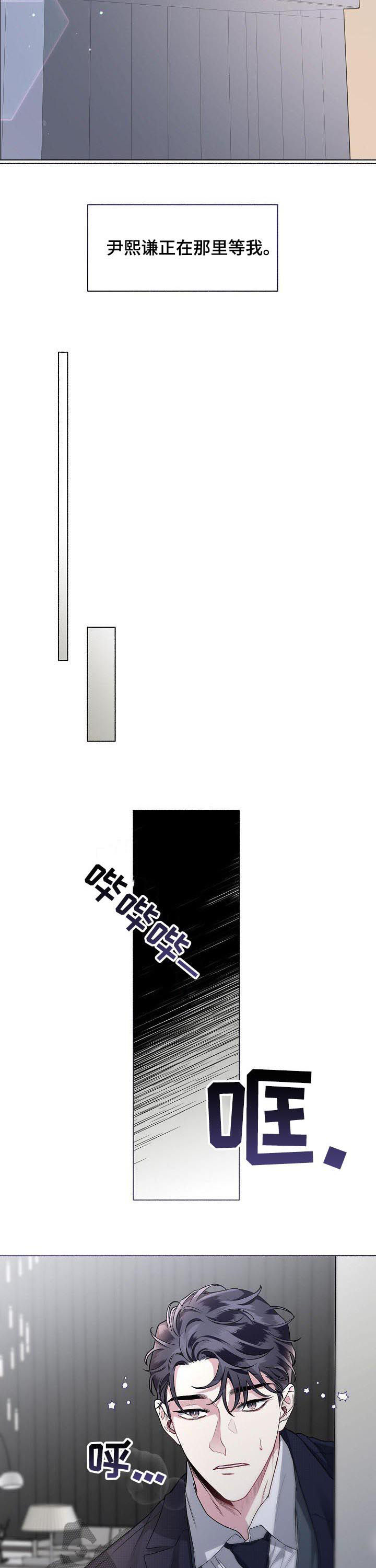 第59章：【第二季】“家”2