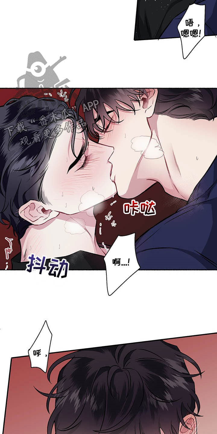 第107章：【番外】耳光2