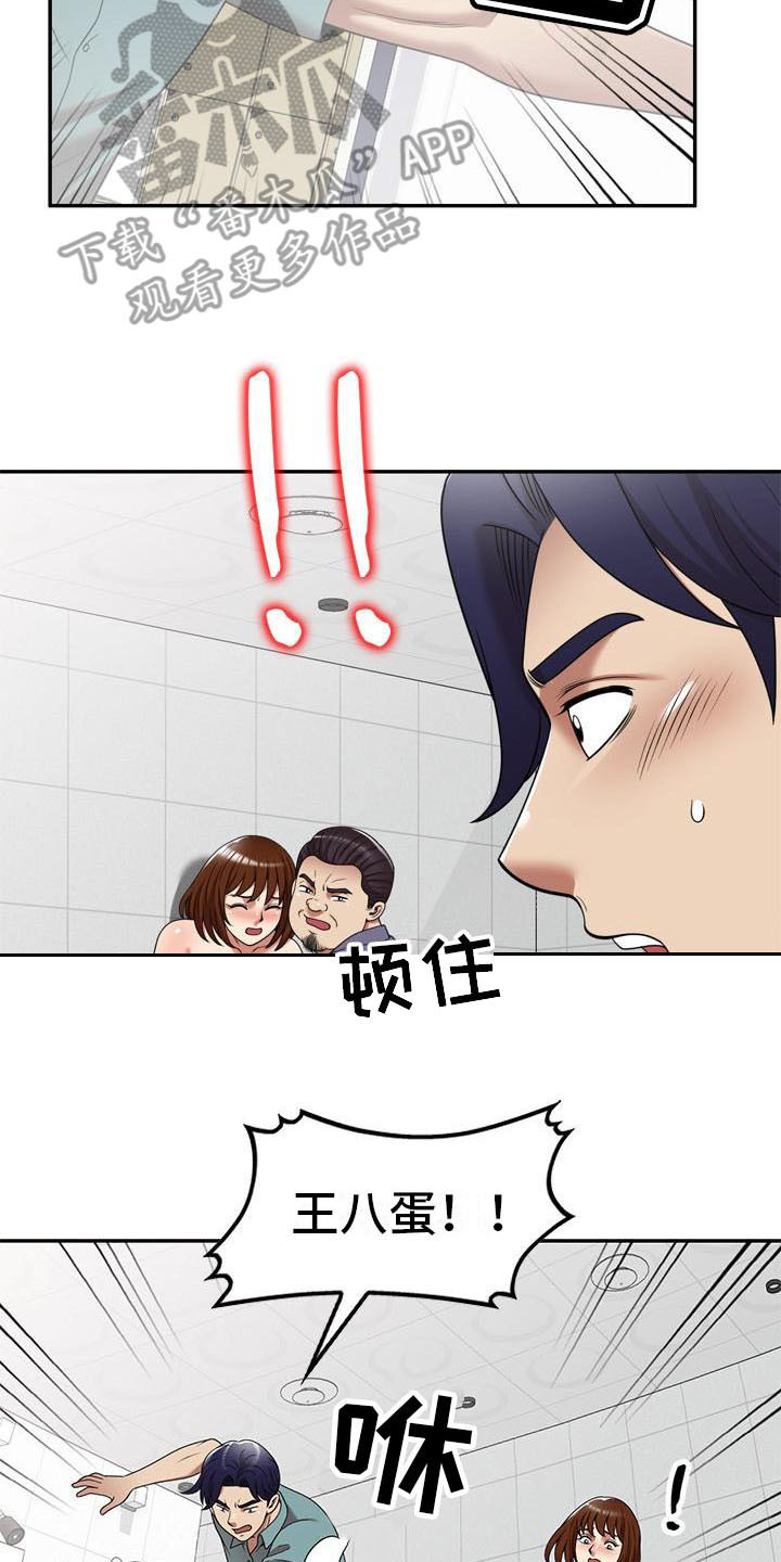 第28章：不想后悔2