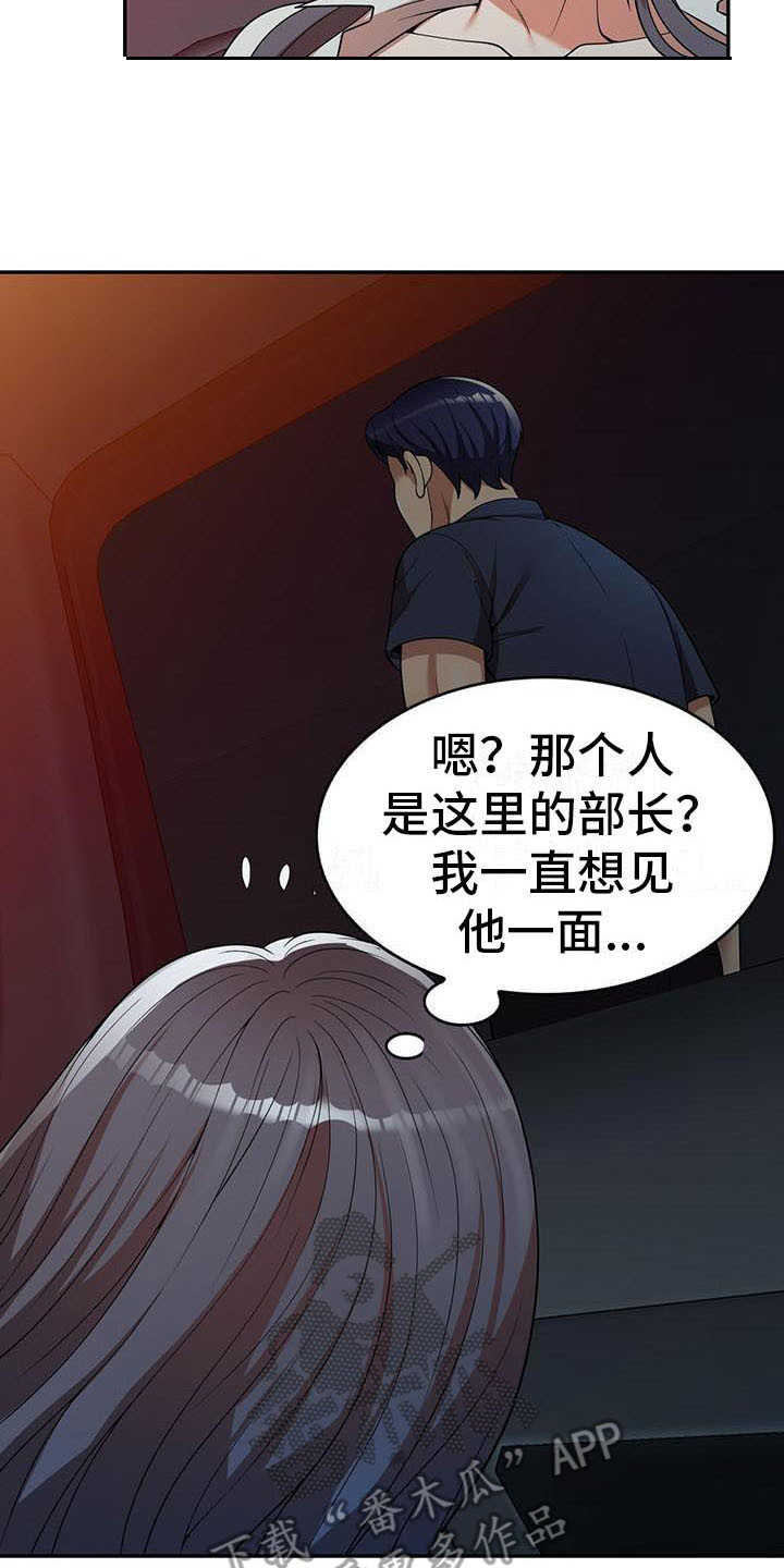 第9章：装可怜1