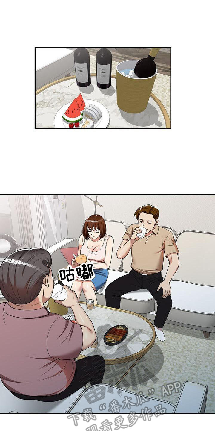 第10章：睡着了0