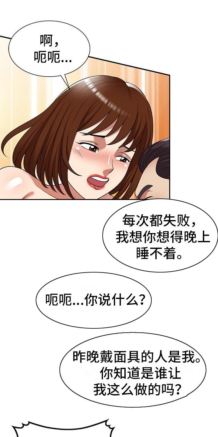 第28章：不想后悔0
