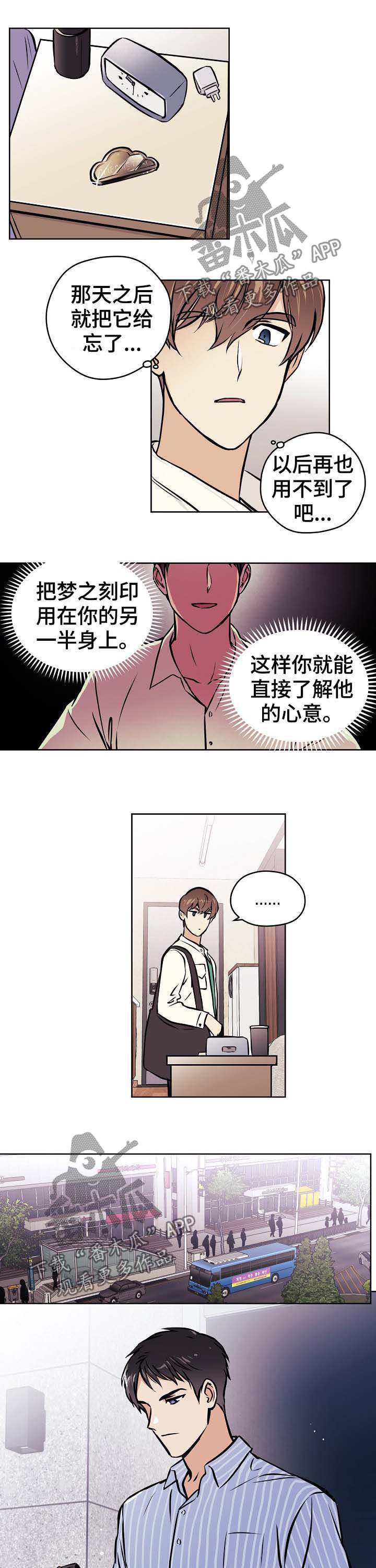 第37章：【第二季】精心打扮4