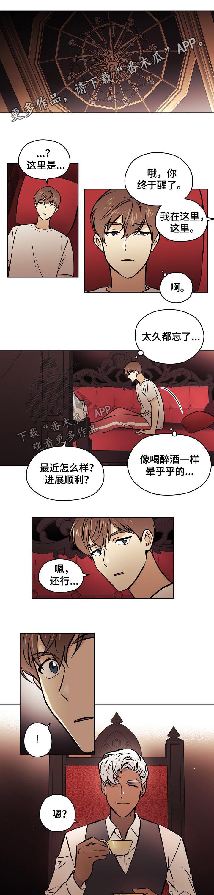 第68章：【第二季】收回0