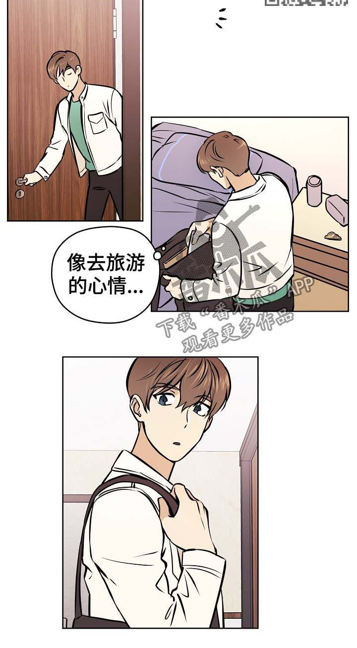第37章：【第二季】精心打扮3