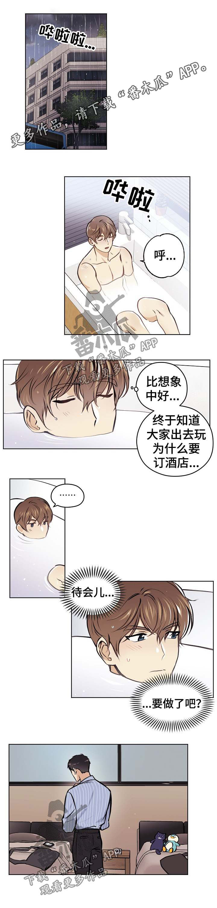 第41章：【第二季】明知故问0