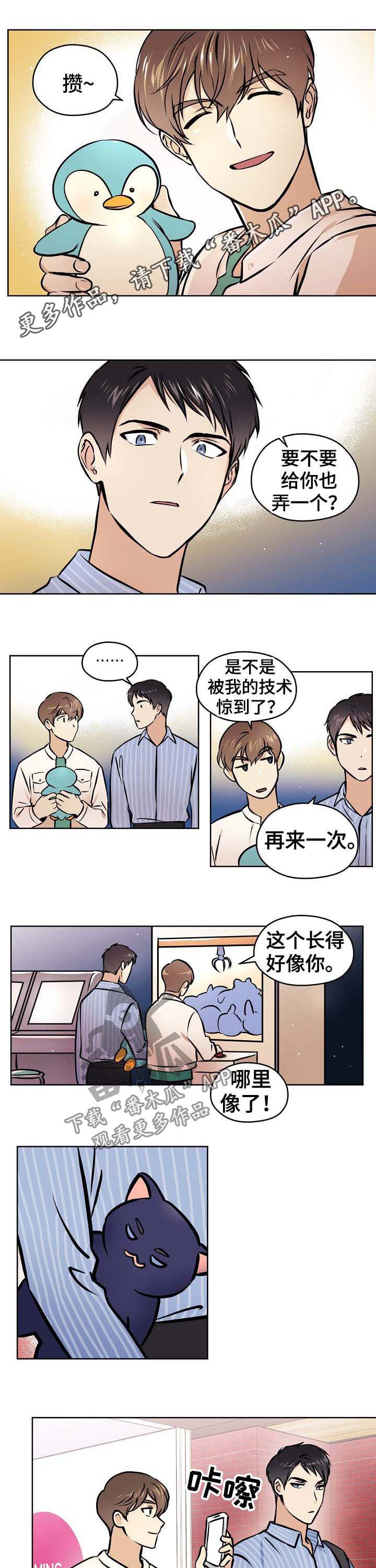 第40章：【第二季】下雨0
