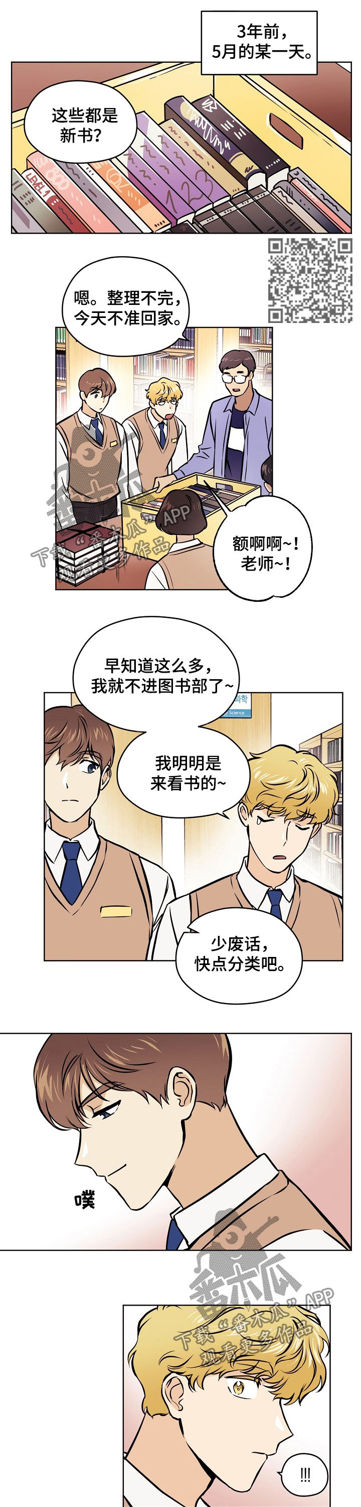 第46章：【第二季】五年前3