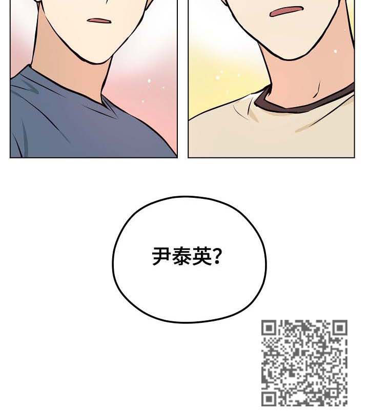 第34章：【第二季】两天一夜4