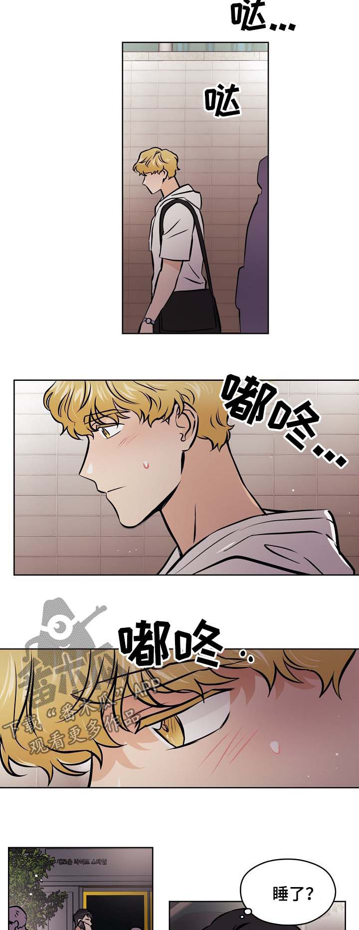 第48章：【第二季】校庆2