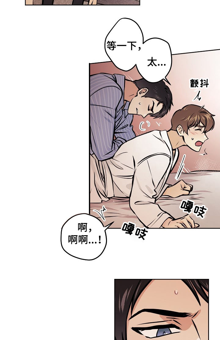 第43章：【第二季】再做一次2
