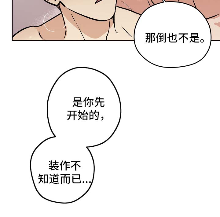 第30章：要不要喝酒1