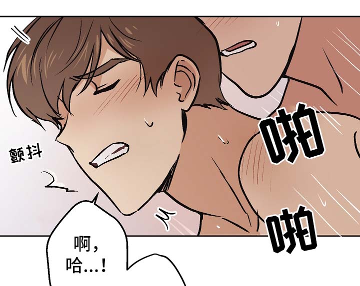 第30章：要不要喝酒4