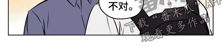 第61章：【第二季】手机坏了3