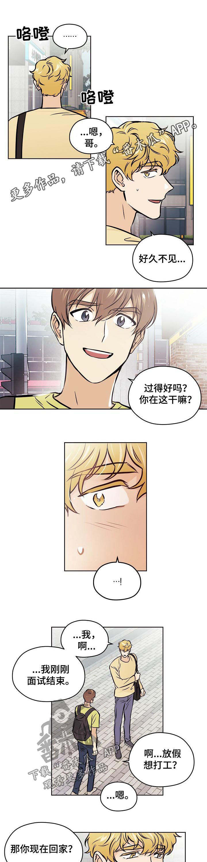 第70章：【第二季】常联系0