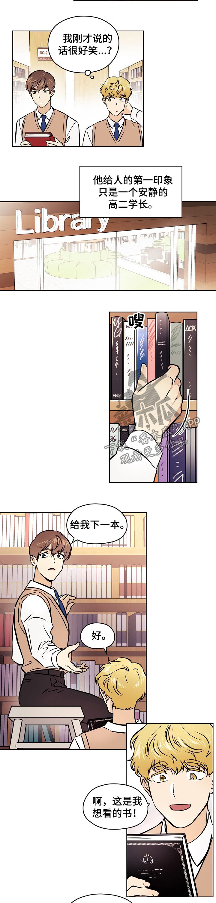 第46章：【第二季】五年前4