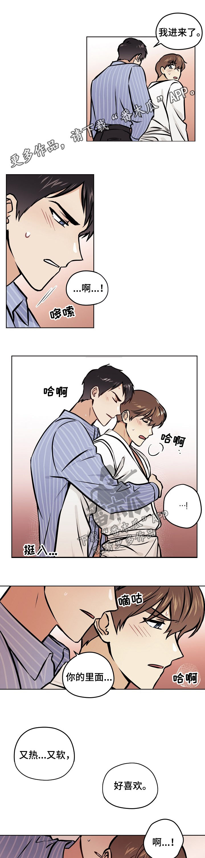 第43章：【第二季】再做一次0