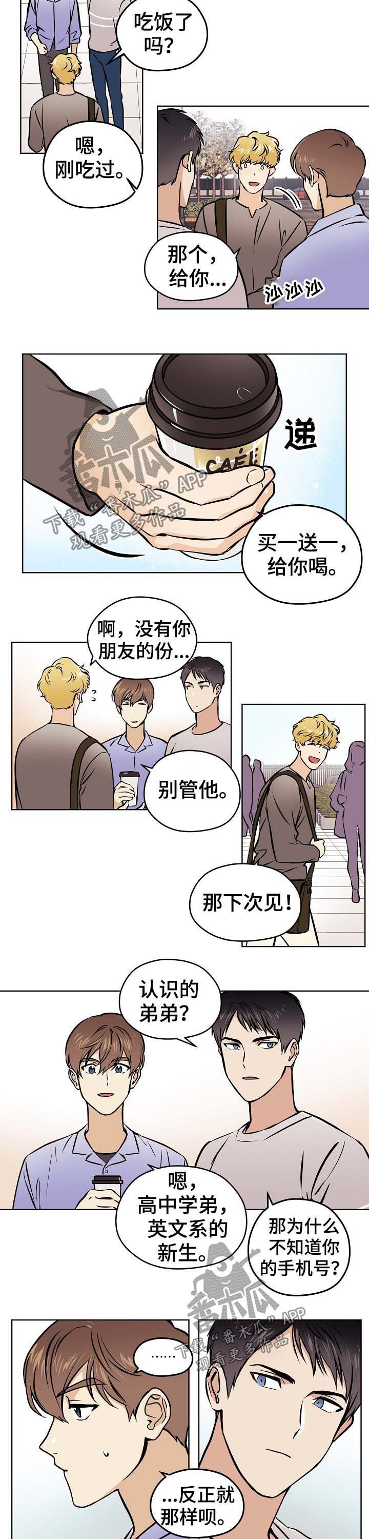 第37章：【第二季】精心打扮1