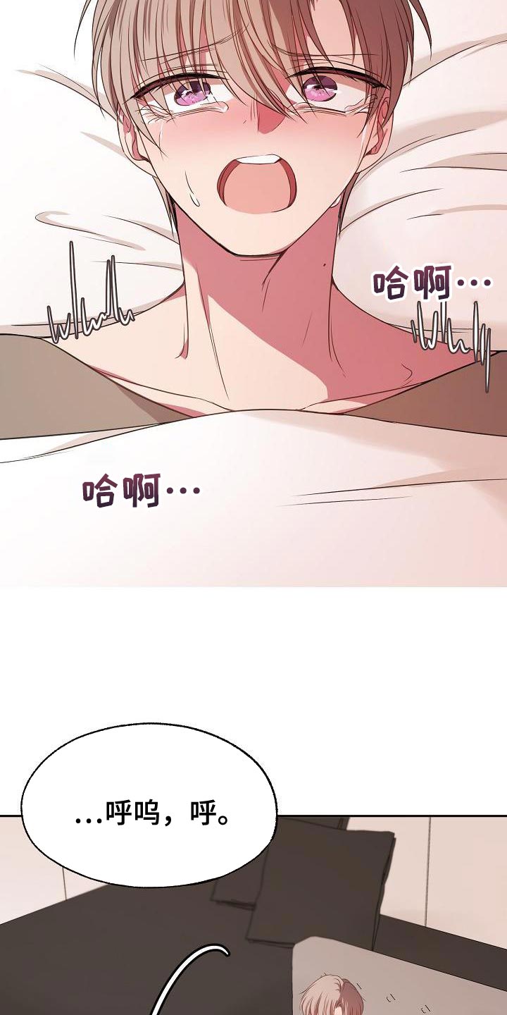 第73章：爱过的人2