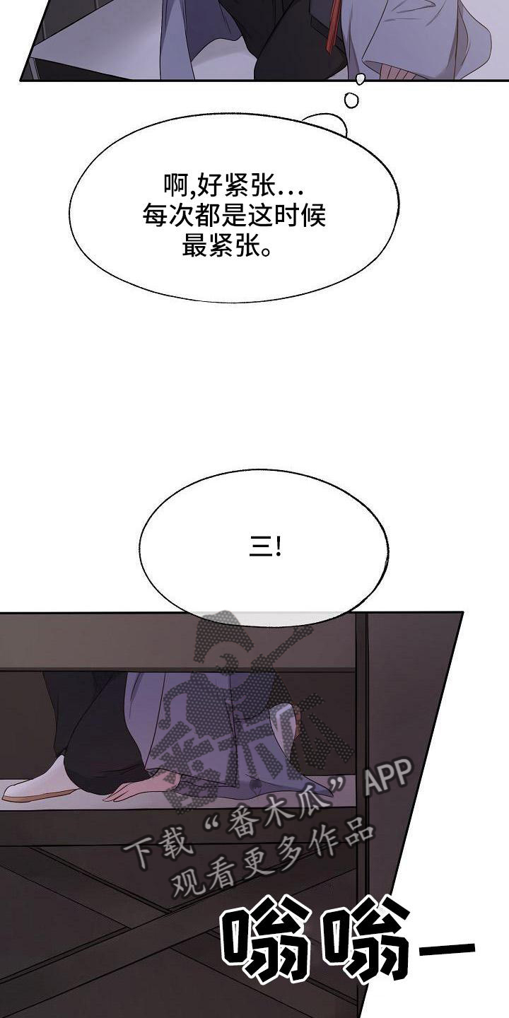 第40章：完美表演4