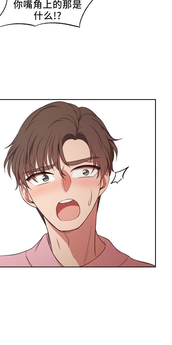 第36章：神魂颠倒2