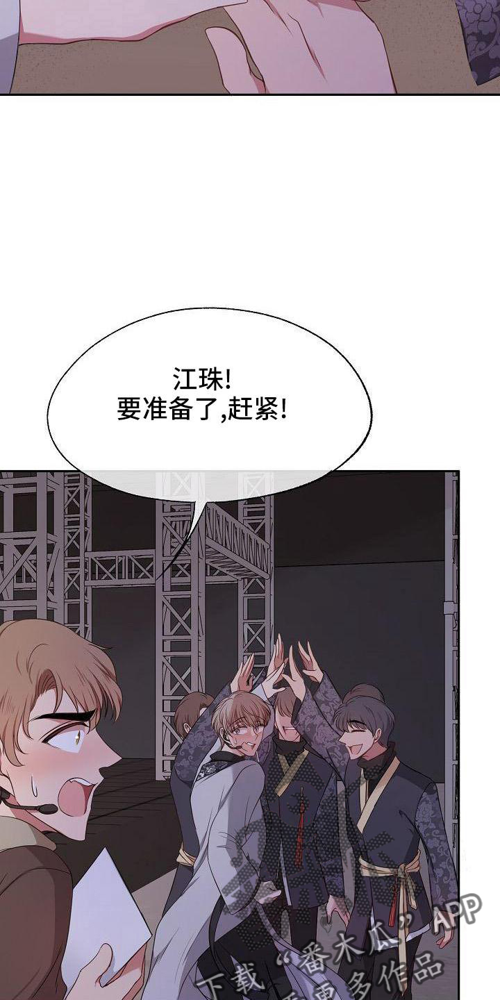 第40章：完美表演2