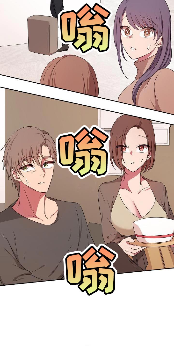 第72章：大跌眼镜4