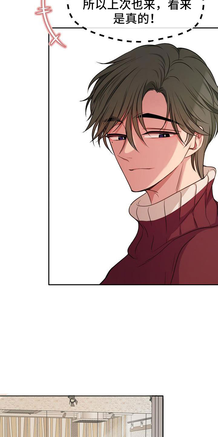 第54章：真是烦死了2