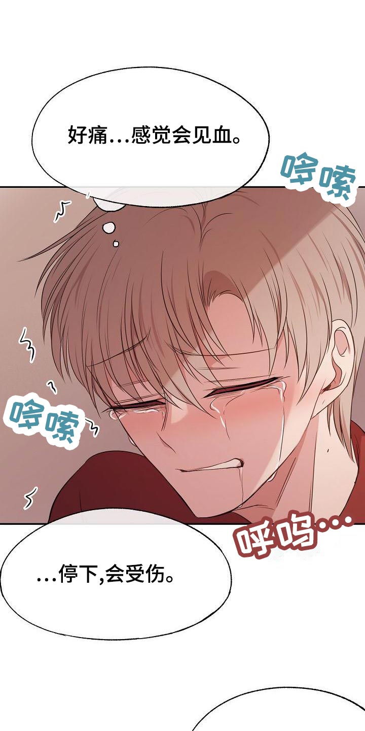 第49章：什么关系都不是0