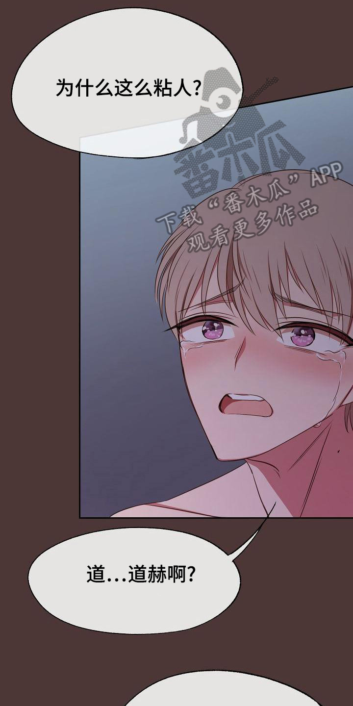 第45章：默默等待1