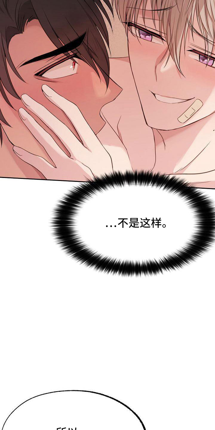 第39章：第一场表演3