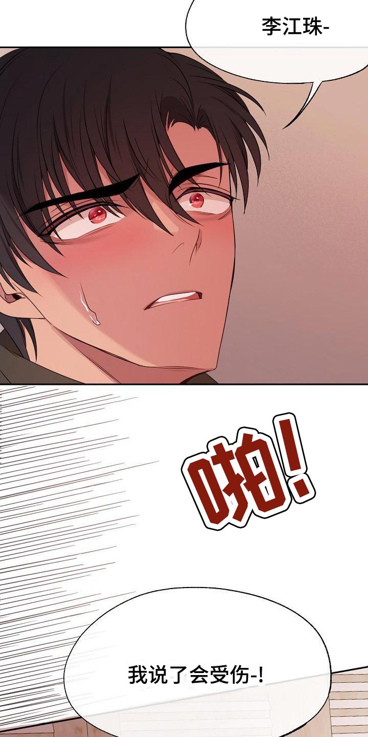 第49章：什么关系都不是1