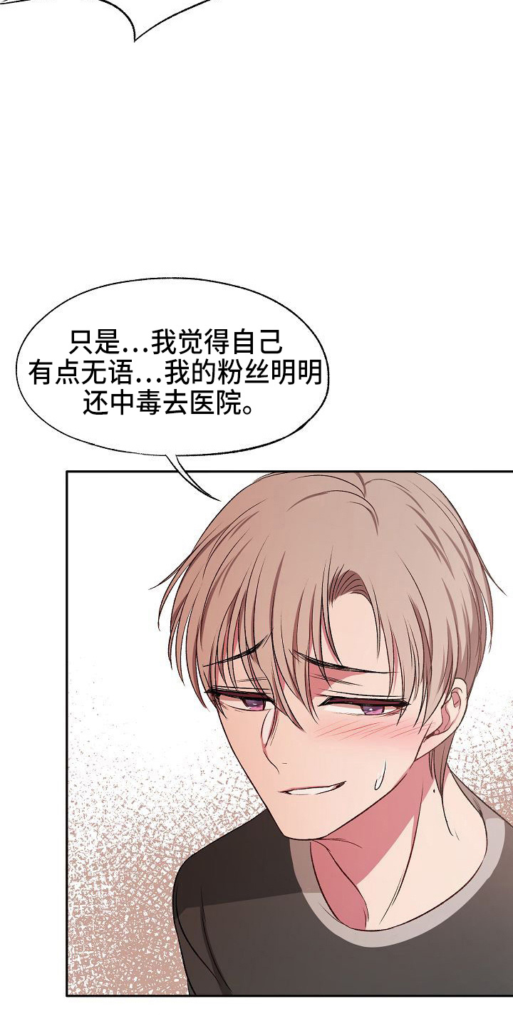 第22章：很好吃3