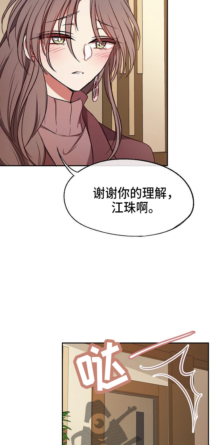 第24章：无主0