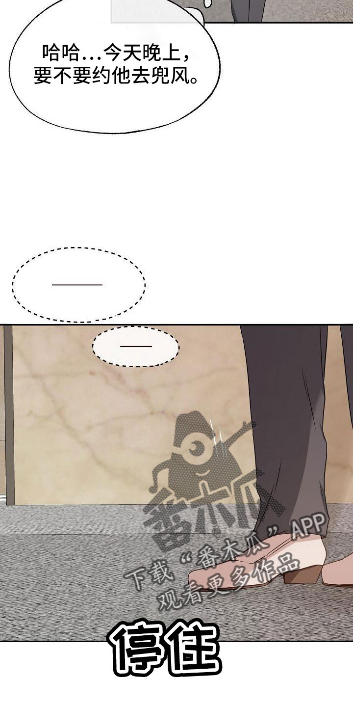 第58章：他听见了1