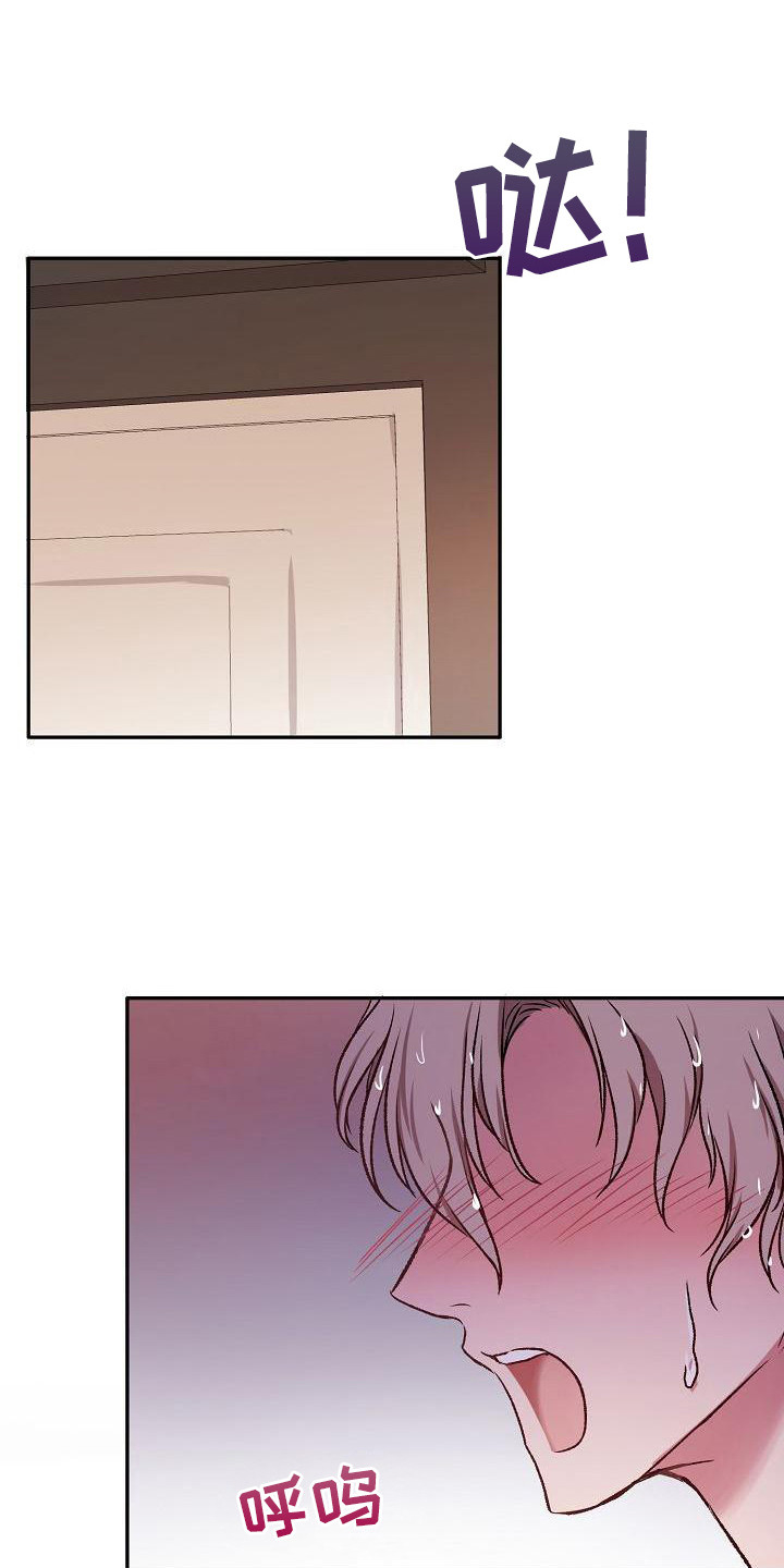 第19章：黑眼圈0