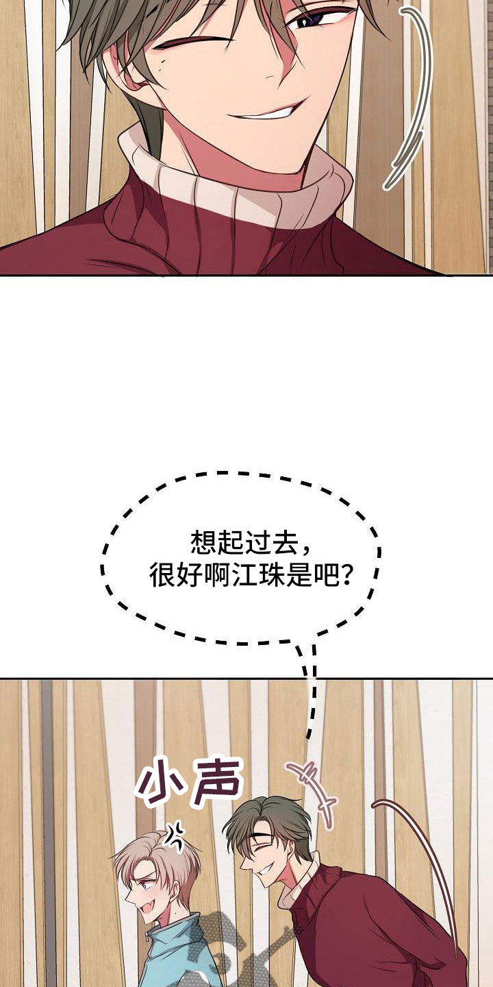 第54章：真是烦死了2