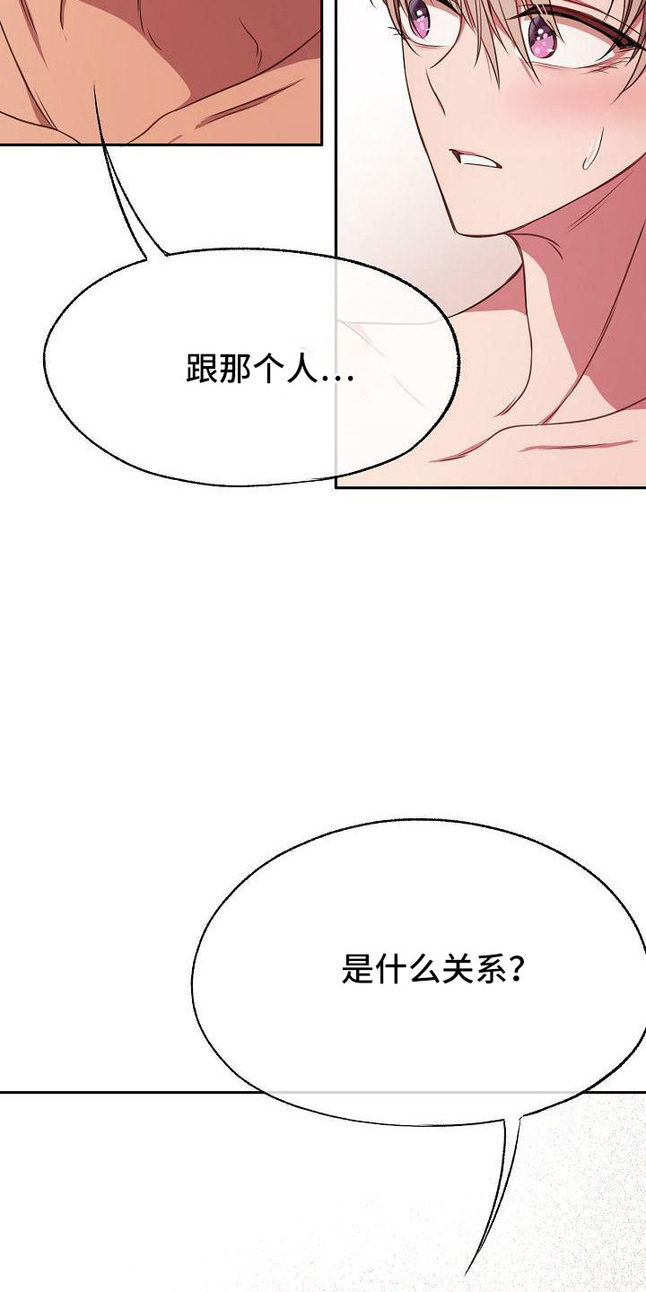 第53章：好郁闷1