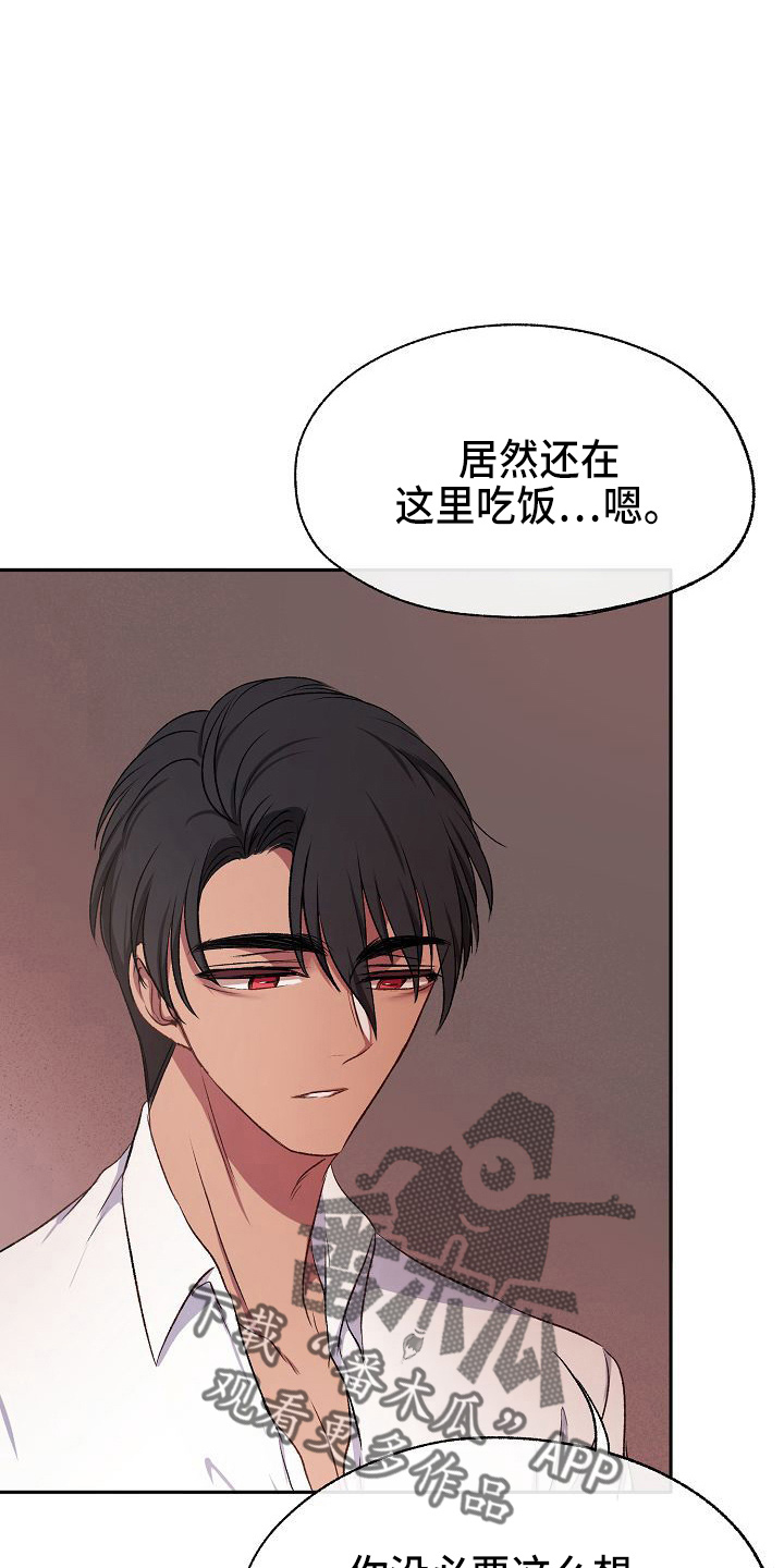 第22章：很好吃4