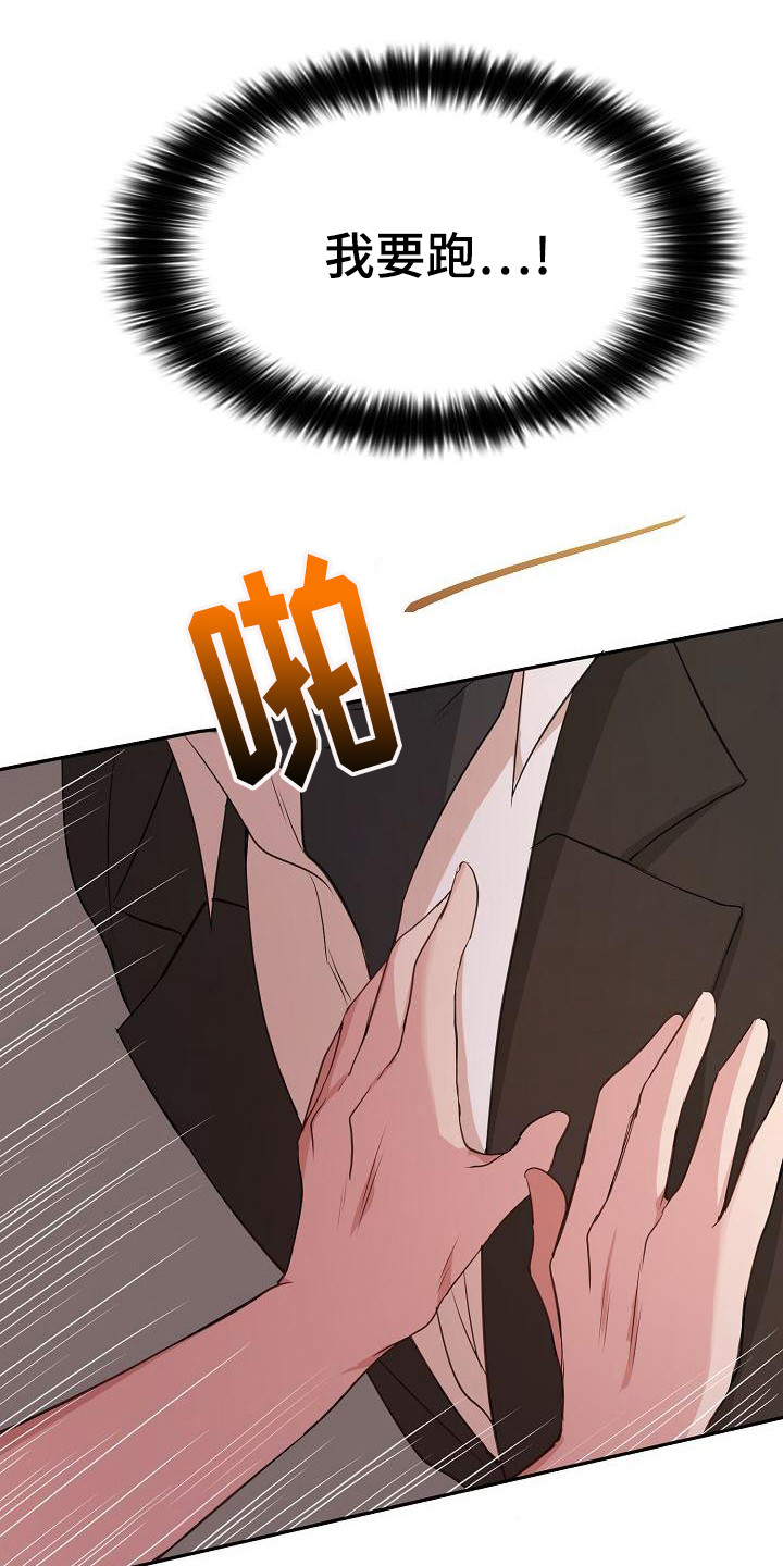 第44章：变了许多0