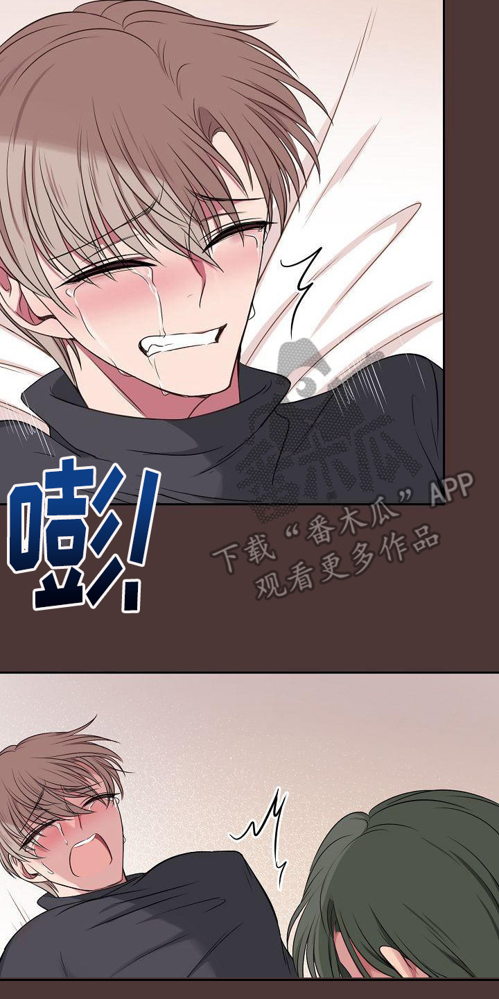 第45章：默默等待0