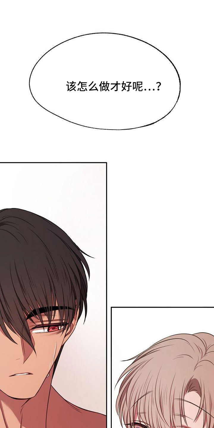 第53章：好郁闷0