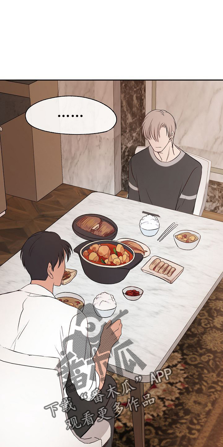 第22章：很好吃0